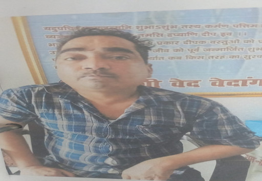 Vinay Kumar Yadav